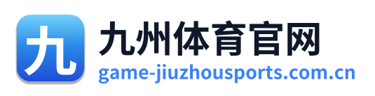 九州体育官网